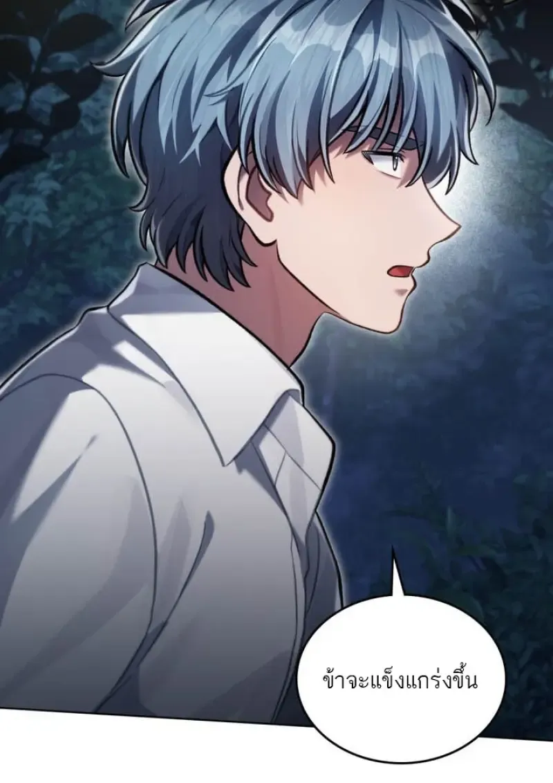 Reborn as the Enemy Prince เก_ดใหม_เป_นเจ_าชายในประเทศศ_ตร_ ตอนที่ ตอนที่ 102 รูปที่ 98