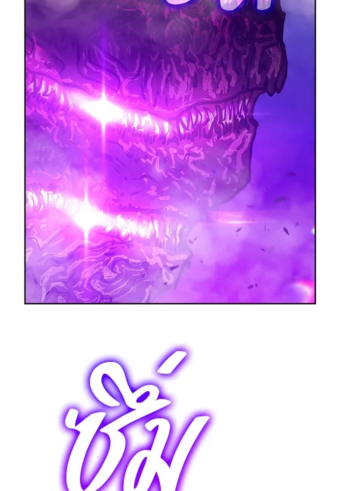 +99 ท่อนไม้พร้อมบวก ตอนที่ 71 รูปที่ 79