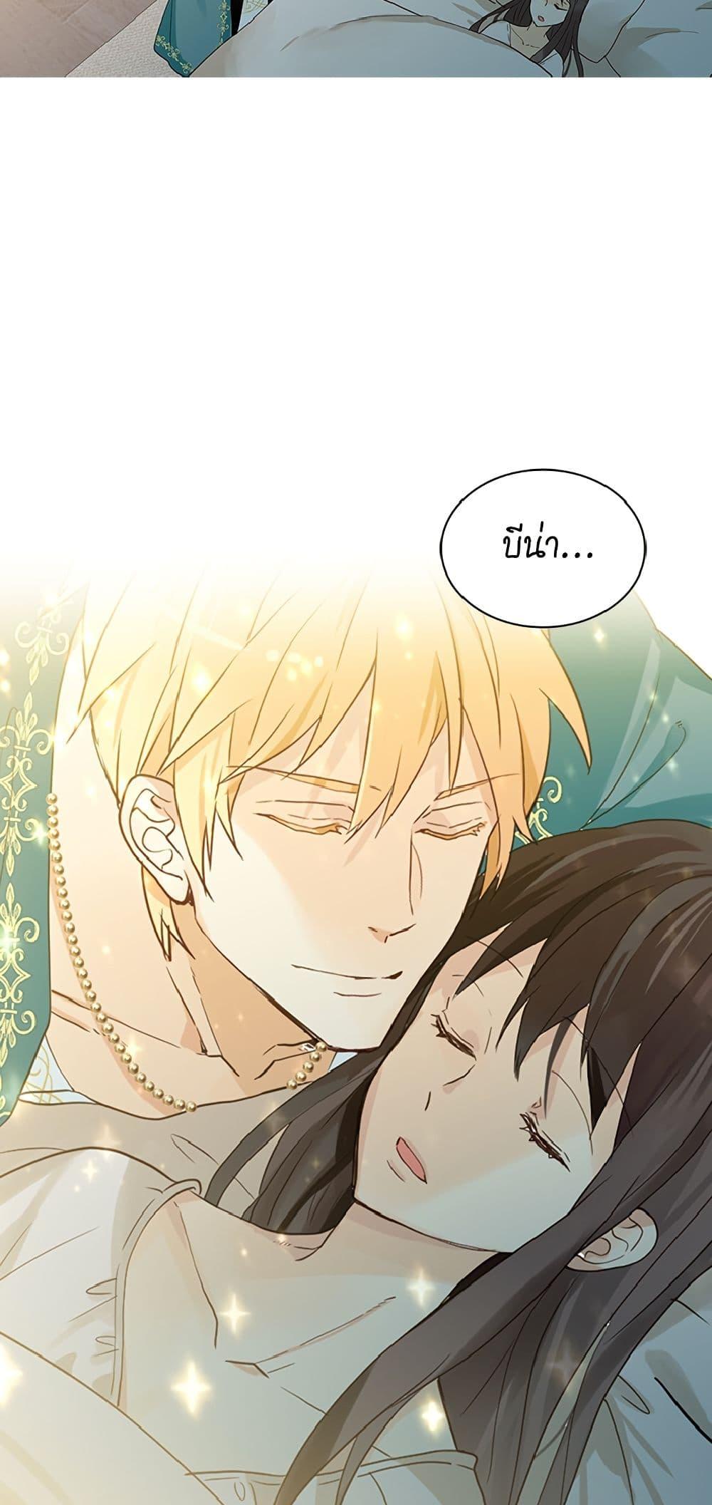 Manga-lc-com อ่านมังงะ อ่านการ์ตูน ออนไลน์ ฟรี Isekai Empress ตอนที่ 1 2 3 4 5 6 7 8 9 10 11 12 13 14 ฟรี ไม่มีโฆษณา Manga-lc - อ่าน มังงะ อ่าน การ์ตูน ออนไลน์ อ่านมังงะ ฟรี