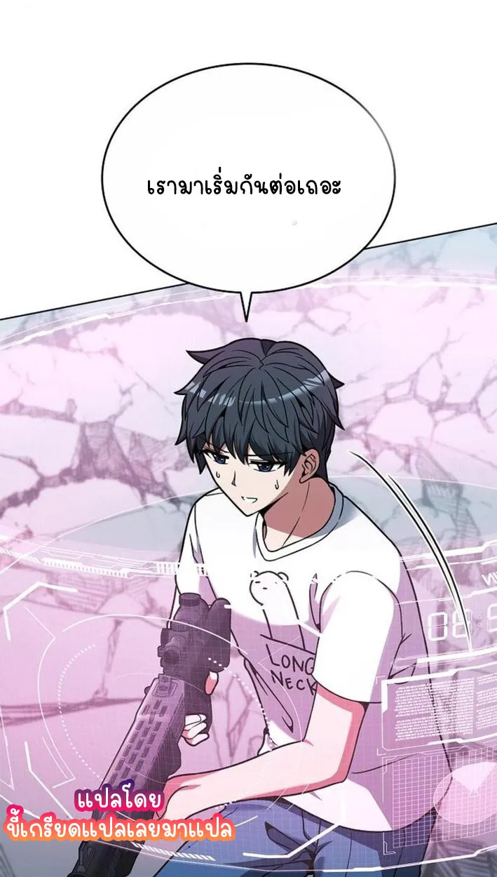 Part-Time Grim Reaper งานเสร_มของฉ_นค_อการเป_นม_จจ_ราช ตอนที่ ตอนที่ 18 รูปที่ 94