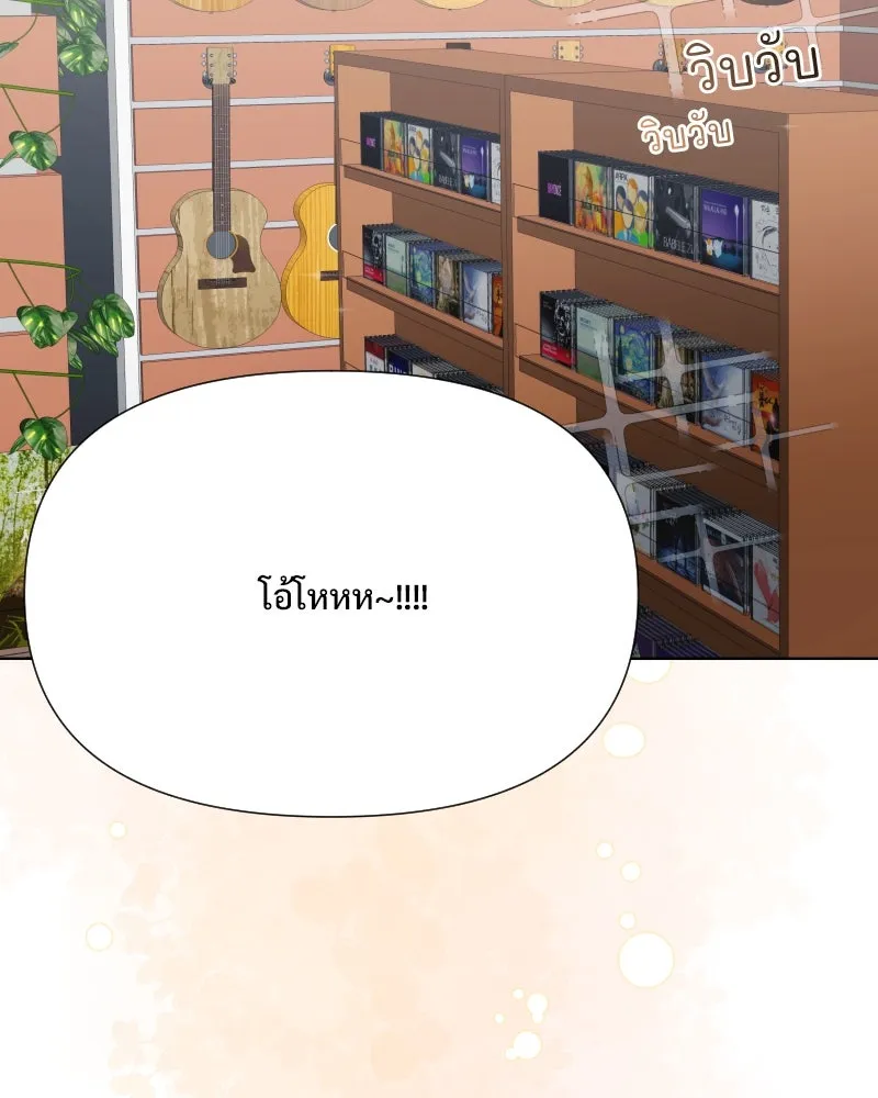 รักนี้ไม่ต้องมีเซนส์ ตอนที่ 55 รูปที่ 62