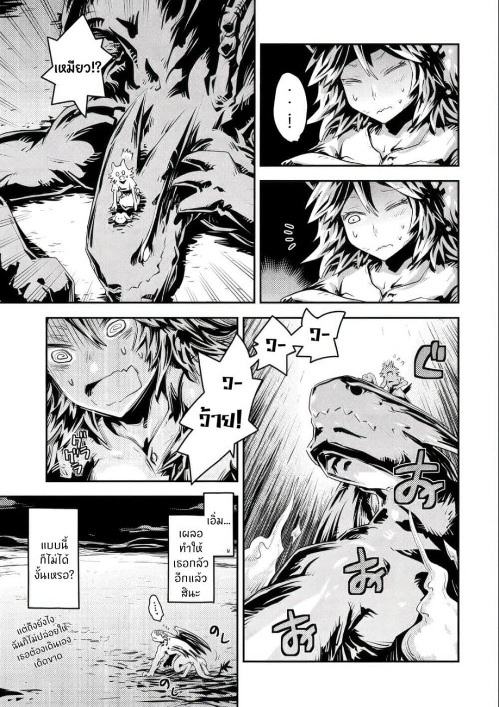 Manga-lc-com อ่านมังงะ อ่านการ์ตูน ออนไลน์ ฟรี Tensei Shitara Dragon no Tamago Datta – Saikyou Igai Mezasa Nee ตอนที่ 1 2 3 4 5 6 7 8 9 10 11 12 13 14 ฟรี ไม่มีโฆษณา Manga-lc - อ่าน มังงะ อ่าน การ์ตูน ออนไลน์ อ่านมังงะ ฟรี