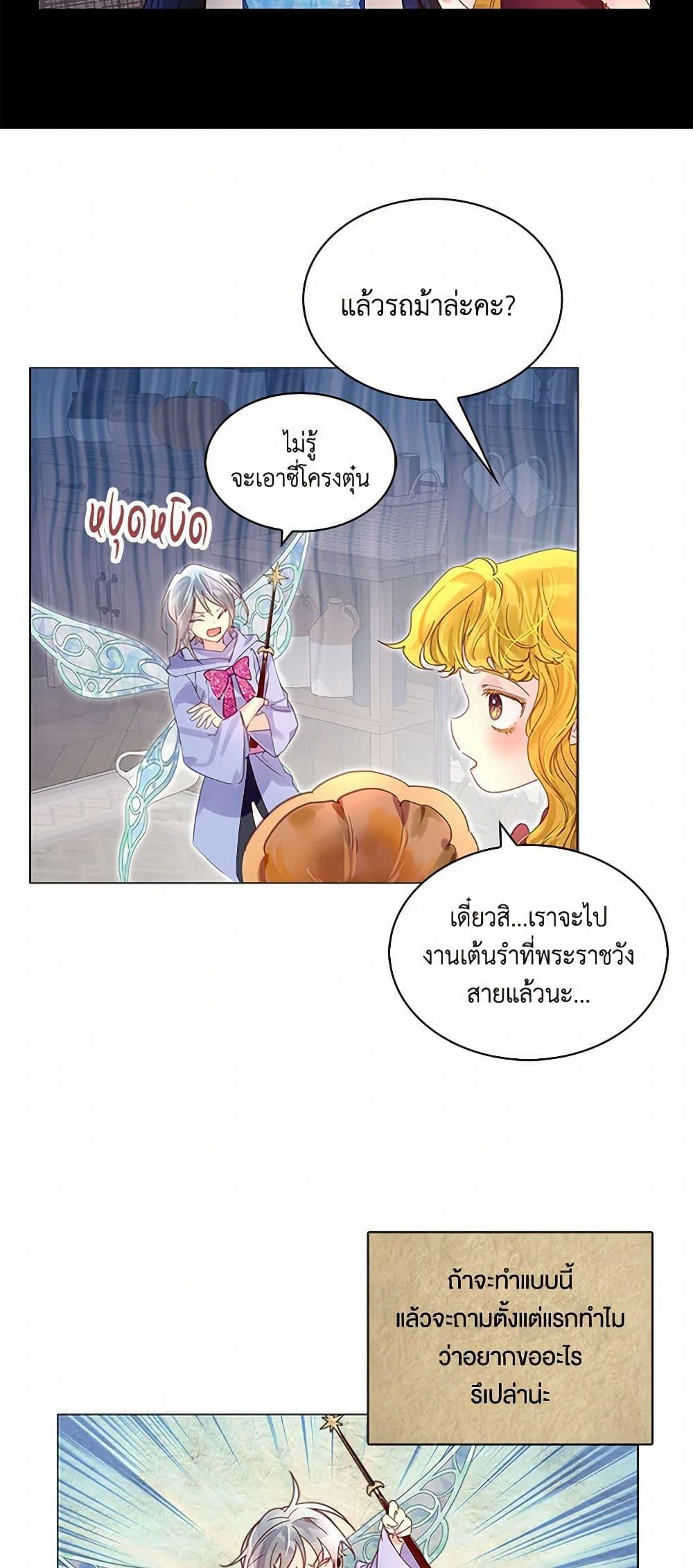 Manga-lc-com อ่านมังงะ อ่านการ์ตูน ออนไลน์ ฟรี Miss Not-So Sidekick ตอนที่ 1 2 3 4 5 6 7 8 9 10 11 12 13 14 ฟรี ไม่มีโฆษณา Manga-lc - อ่าน มังงะ อ่าน การ์ตูน ออนไลน์ อ่านมังงะ ฟรี