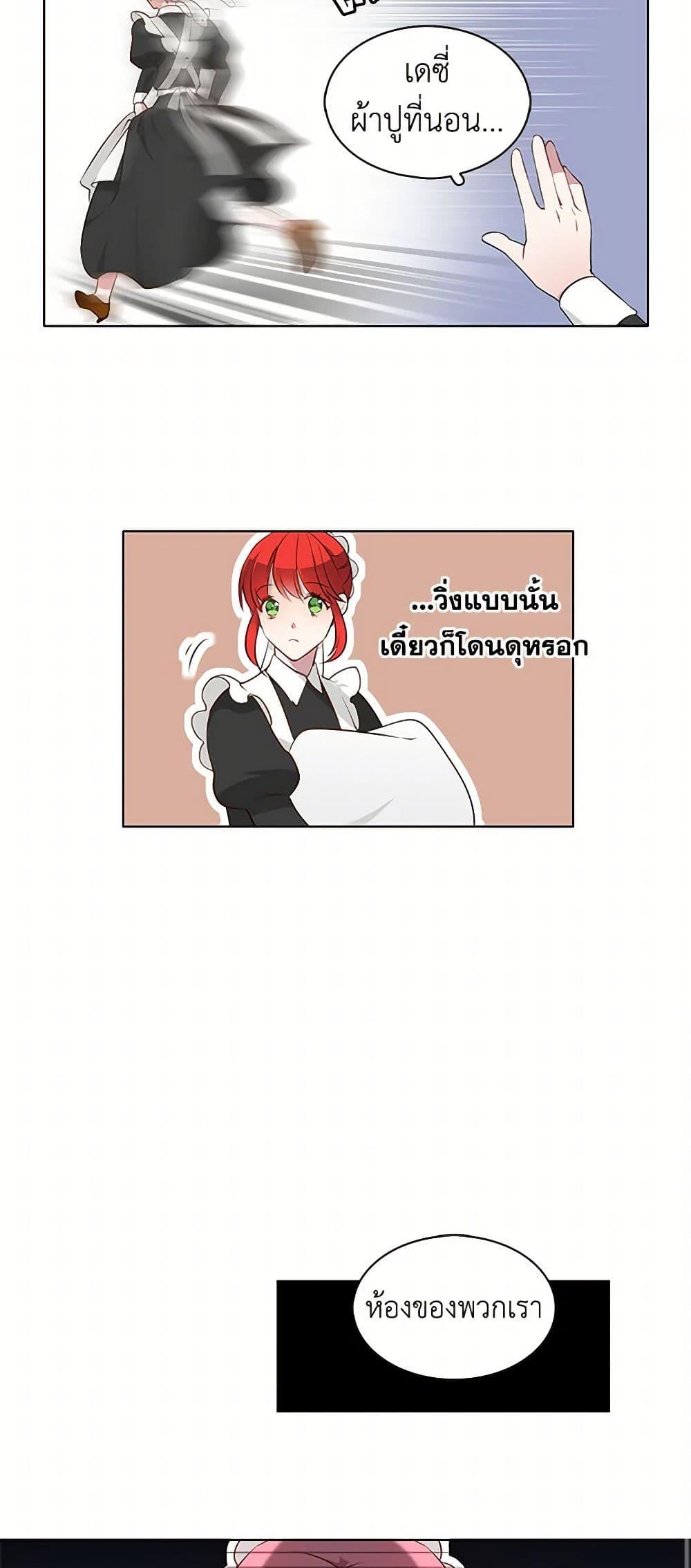 Manga-lc-com อ่านมังงะ อ่านการ์ตูน ออนไลน์ ฟรี The Detective Of Muiella ตอนที่ 1 2 3 4 5 6 7 8 9 10 11 12 13 14 ฟรี ไม่มีโฆษณา Manga-lc - อ่าน มังงะ อ่าน การ์ตูน ออนไลน์ อ่านมังงะ ฟรี