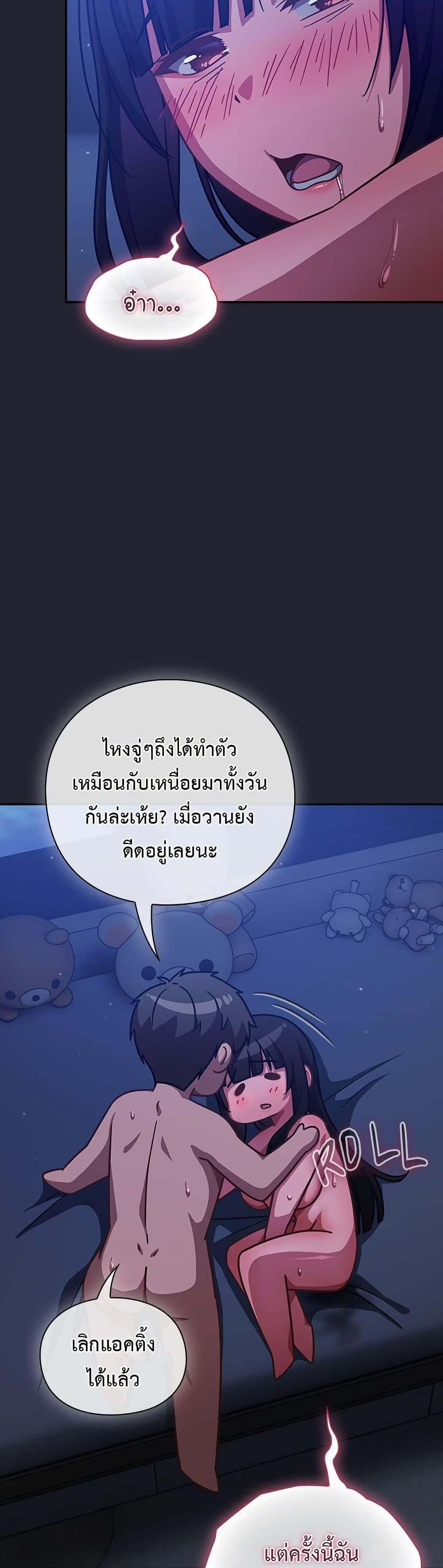 Doujin-Lc- อ่าน โดจิน มังฮวา เกาหลี ญี่ปุ่น จีน แปลไทย Let’s Play ตอนที่ 1 2 3 4 5 6 7 8 9 10 11 12 13 14 ฟรี ไม่มีโฆษณา อ่าน โดจิน Manhwa เกาหลี ญี่ปุ่น จีน เรามีครบ คัดมาให้เน้นๆ โดจิน 18+ รับประกันความฟินโดย  Doujin Lc