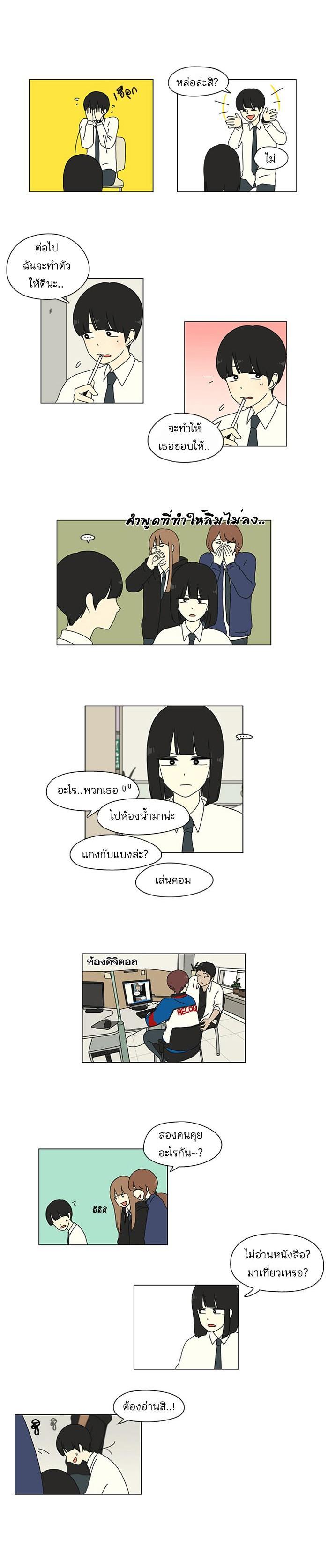 Manga-lc-com อ่านมังงะ อ่านการ์ตูน ออนไลน์ ฟรี Love Revolution รักนี้ต้องปฏิวัติ ตอนที่ 1 2 3 4 5 6 7 8 9 10 11 12 13 14 ฟรี ไม่มีโฆษณา Manga-lc - อ่าน มังงะ อ่าน การ์ตูน ออนไลน์ อ่านมังงะ ฟรี