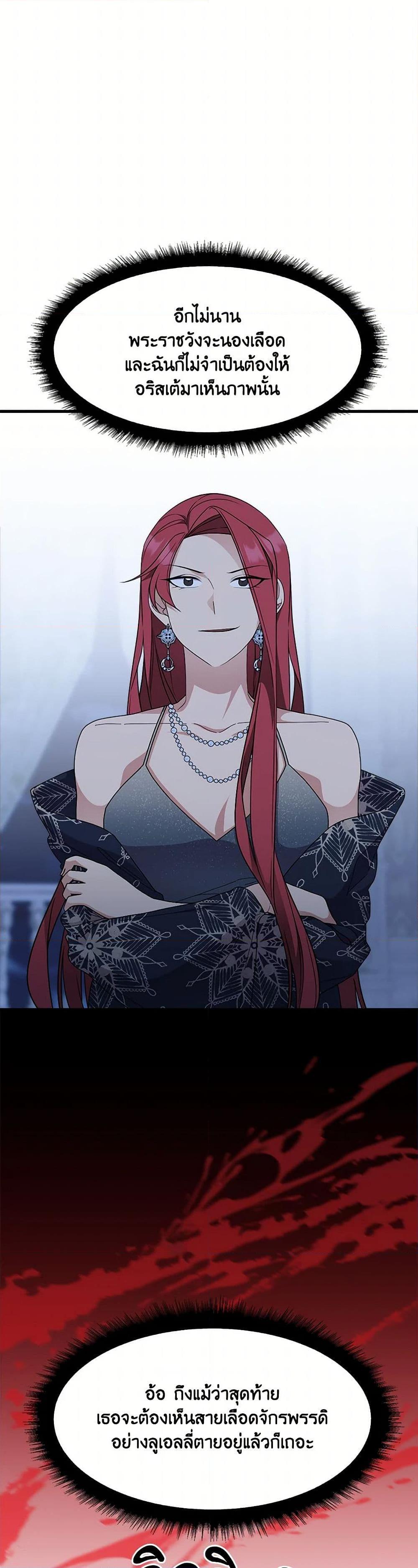 Manga-lc-com อ่านมังงะ อ่านการ์ตูน ออนไลน์ ฟรี For Your Well-Being ตอนที่ 1 2 3 4 5 6 7 8 9 10 11 12 13 14 ฟรี ไม่มีโฆษณา Manga-lc - อ่าน มังงะ อ่าน การ์ตูน ออนไลน์ อ่านมังงะ ฟรี