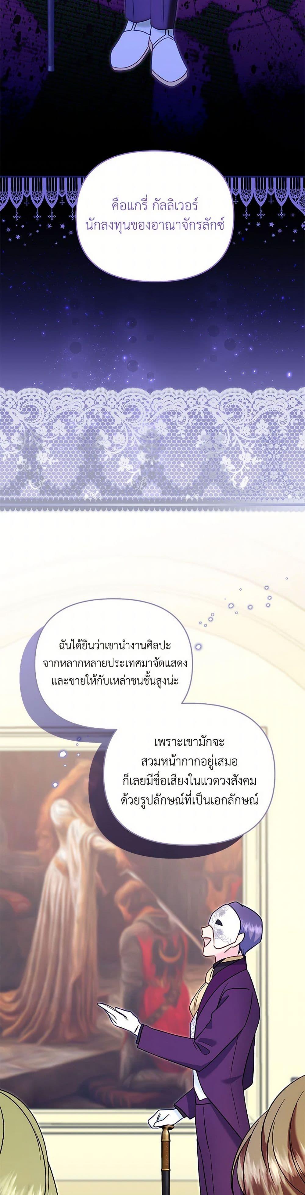 Manga-lc-com อ่านมังงะ อ่านการ์ตูน ออนไลน์ ฟรี I Stole the Child of My War-Mad Husband ตอนที่ 1 2 3 4 5 6 7 8 9 10 11 12 13 14 ฟรี ไม่มีโฆษณา Manga-lc - อ่าน มังงะ อ่าน การ์ตูน ออนไลน์ อ่านมังงะ ฟรี