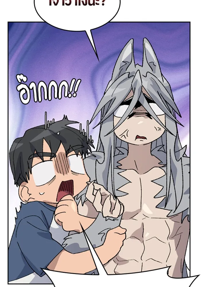 ตั้งแคมป์ฮีลใจในต่างโลก ตอนที่ 37 รูปที่ 41