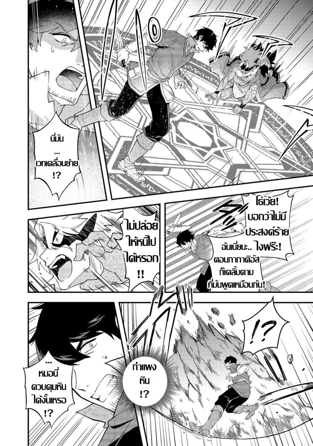 Manga-lc-com อ่านมังงะ อ่านการ์ตูน ออนไลน์ ฟรี Hirotta Dorei-tachi ga Tabidatte Haya Juunen Nazeka Ore ga D ตอนที่ 1 2 3 4 5 6 7 8 9 10 11 12 13 14 ฟรี ไม่มีโฆษณา Manga-lc - อ่าน มังงะ อ่าน การ์ตูน ออนไลน์ อ่านมังงะ ฟรี