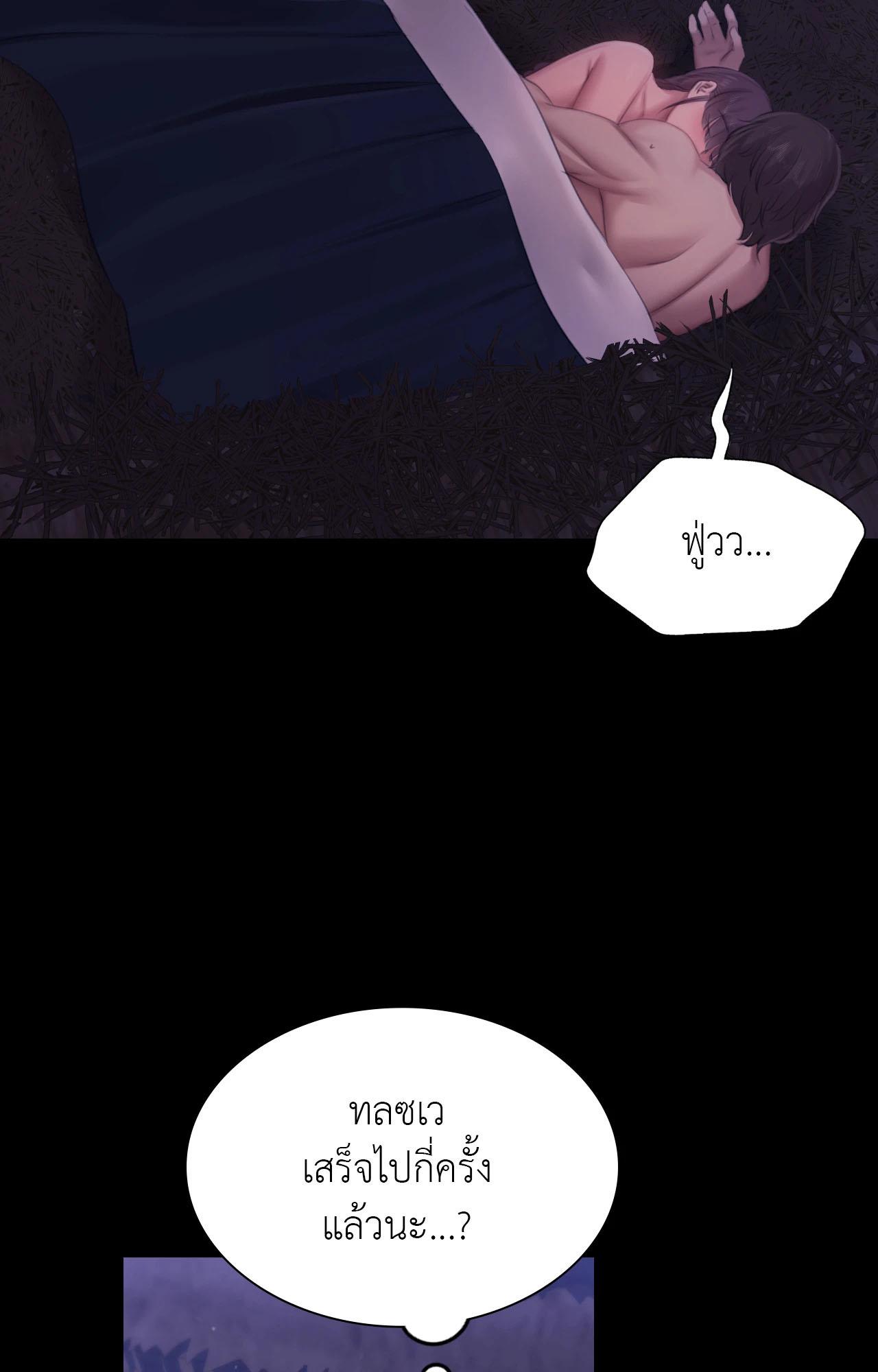 Doujin-Lc- อ่าน โดจิน มังฮวา เกาหลี ญี่ปุ่น จีน แปลไทย Madam ตอนที่ 1 2 3 4 5 6 7 8 9 10 11 12 13 14 ฟรี ไม่มีโฆษณา อ่าน โดจิน Manhwa เกาหลี ญี่ปุ่น จีน เรามีครบ คัดมาให้เน้นๆ โดจิน 18+ รับประกันความฟินโดย  Doujin Lc