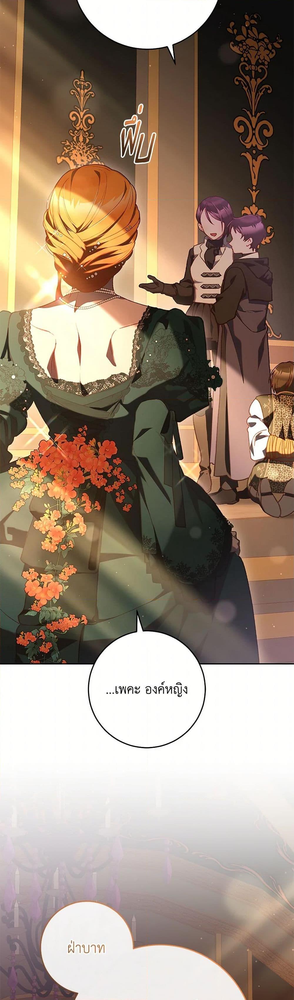 Manga-lc-com อ่านมังงะ อ่านการ์ตูน ออนไลน์ ฟรี Second Life of a Trash Princess ตอนที่ 1 2 3 4 5 6 7 8 9 10 11 12 13 14 ฟรี ไม่มีโฆษณา Manga-lc - อ่าน มังงะ อ่าน การ์ตูน ออนไลน์ อ่านมังงะ ฟรี