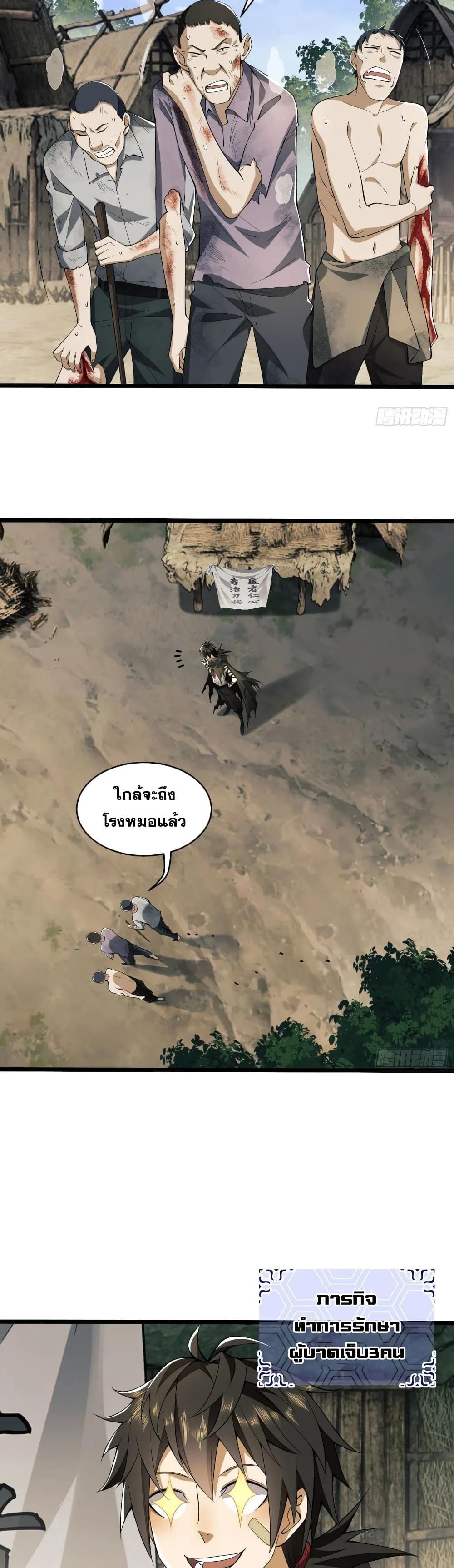 Manga-lc-com อ่านมังงะ อ่านการ์ตูน ออนไลน์ ฟรี The First Order ตอนที่ 1 2 3 4 5 6 7 8 9 10 11 12 13 14 ฟรี ไม่มีโฆษณา Manga-lc - อ่าน มังงะ อ่าน การ์ตูน ออนไลน์ อ่านมังงะ ฟรี