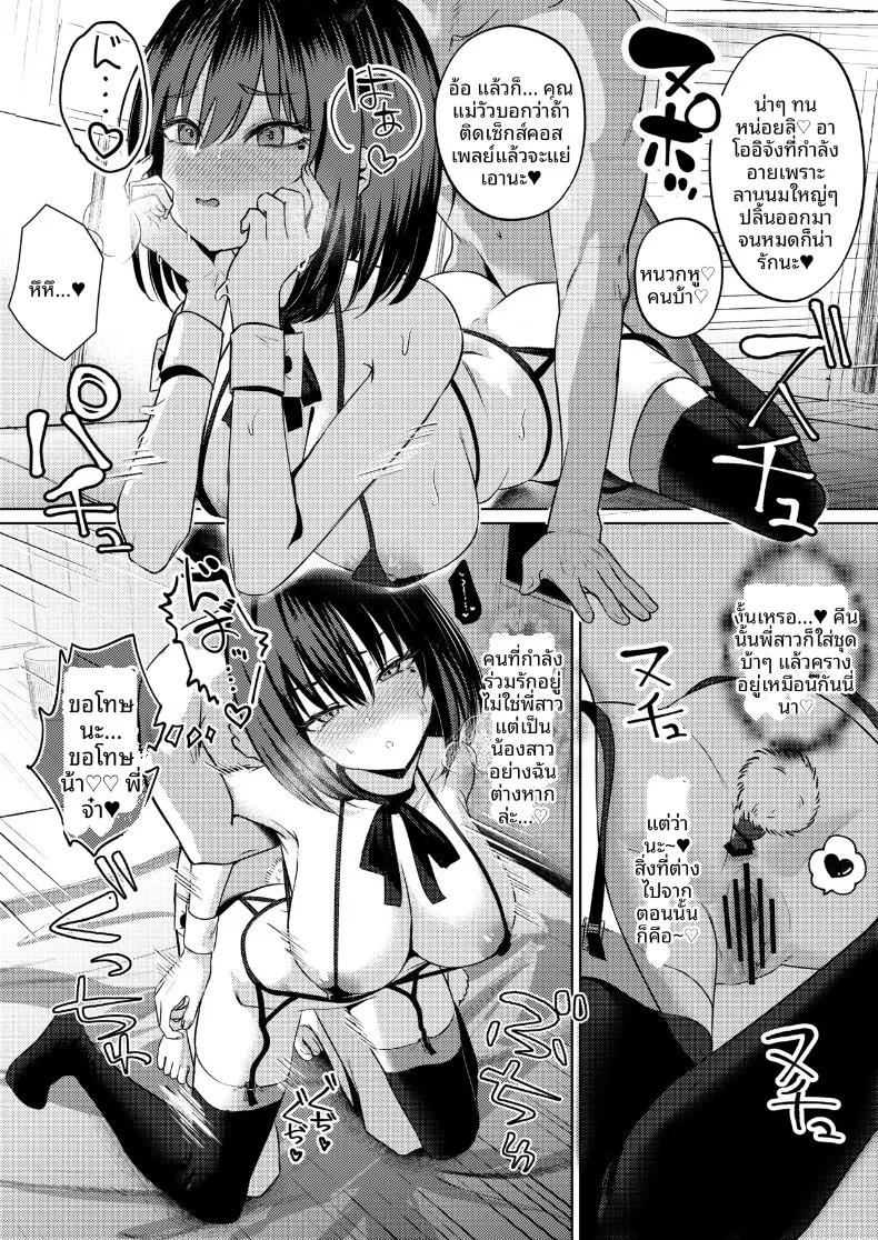 Doujin-Lc- อ่าน โดจิน มังฮวา เกาหลี ญี่ปุ่น จีน แปลไทย ฉันที่ได้เเย่งเเฟนมาจากพี่สาว (Amrita) ตอนที่ 1 2 3 4 5 6 7 8 9 10 11 12 13 14 ฟรี ไม่มีโฆษณา อ่าน โดจิน Manhwa เกาหลี ญี่ปุ่น จีน เรามีครบ คัดมาให้เน้นๆ โดจิน 18+ รับประกันความฟินโดย  Doujin Lc