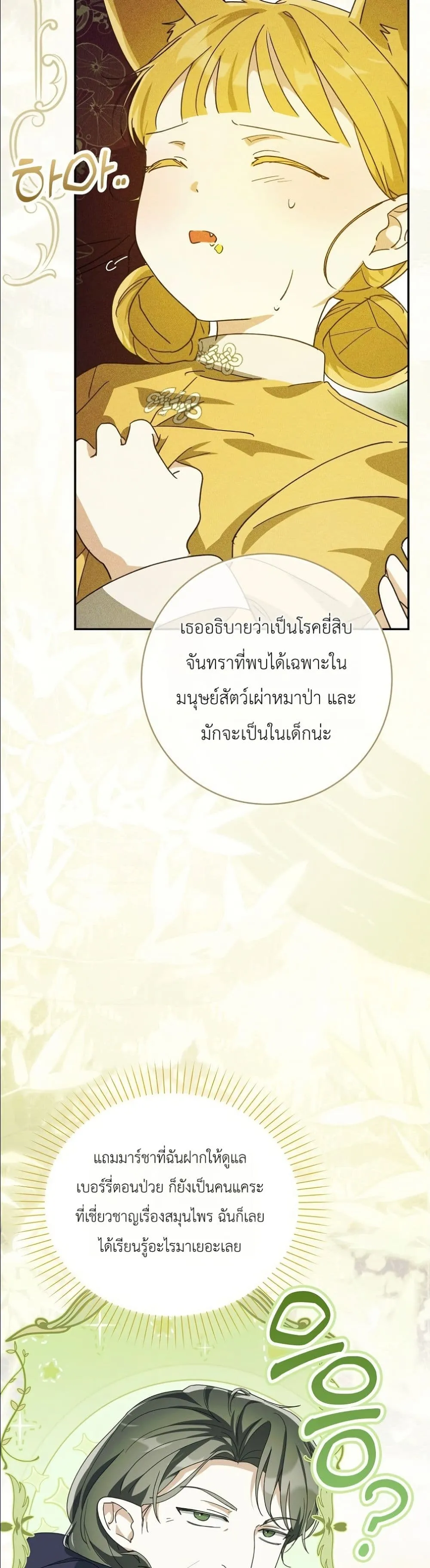 Manga-lc-com อ่านมังงะ อ่านการ์ตูน ออนไลน์ ฟรี I Will Save My Dad ตอนที่ 1 2 3 4 5 6 7 8 9 10 11 12 13 14 ฟรี ไม่มีโฆษณา Manga-lc - อ่าน มังงะ อ่าน การ์ตูน ออนไลน์ อ่านมังงะ ฟรี