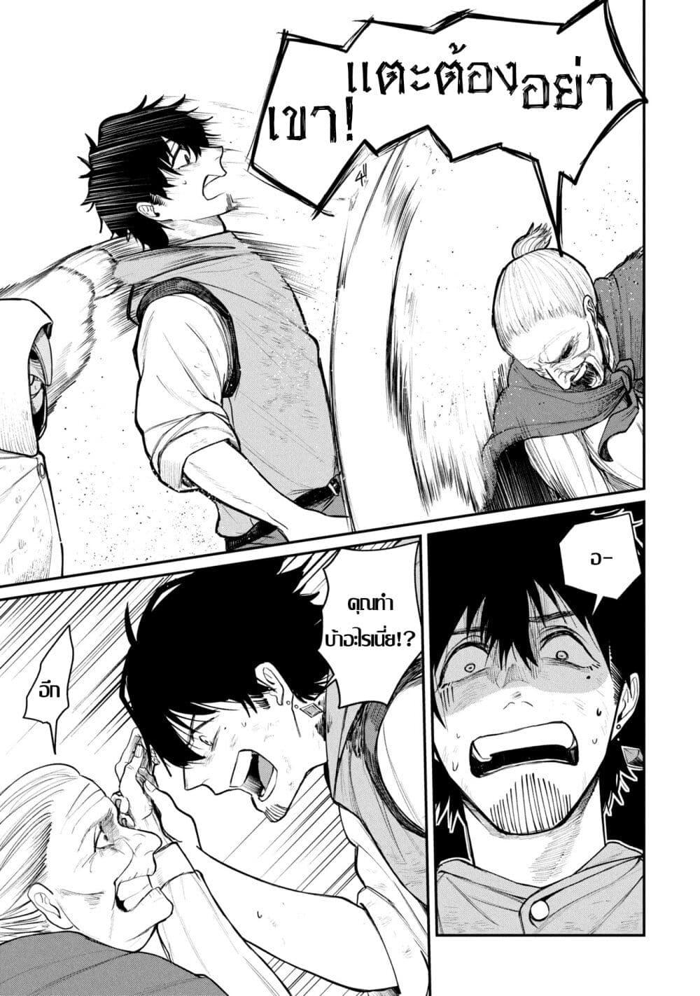 Manga-lc-com อ่านมังงะ อ่านการ์ตูน ออนไลน์ ฟรี Shitai Katsugi no Nemu ตอนที่ 1 2 3 4 5 6 7 8 9 10 11 12 13 14 ฟรี ไม่มีโฆษณา Manga-lc - อ่าน มังงะ อ่าน การ์ตูน ออนไลน์ อ่านมังงะ ฟรี