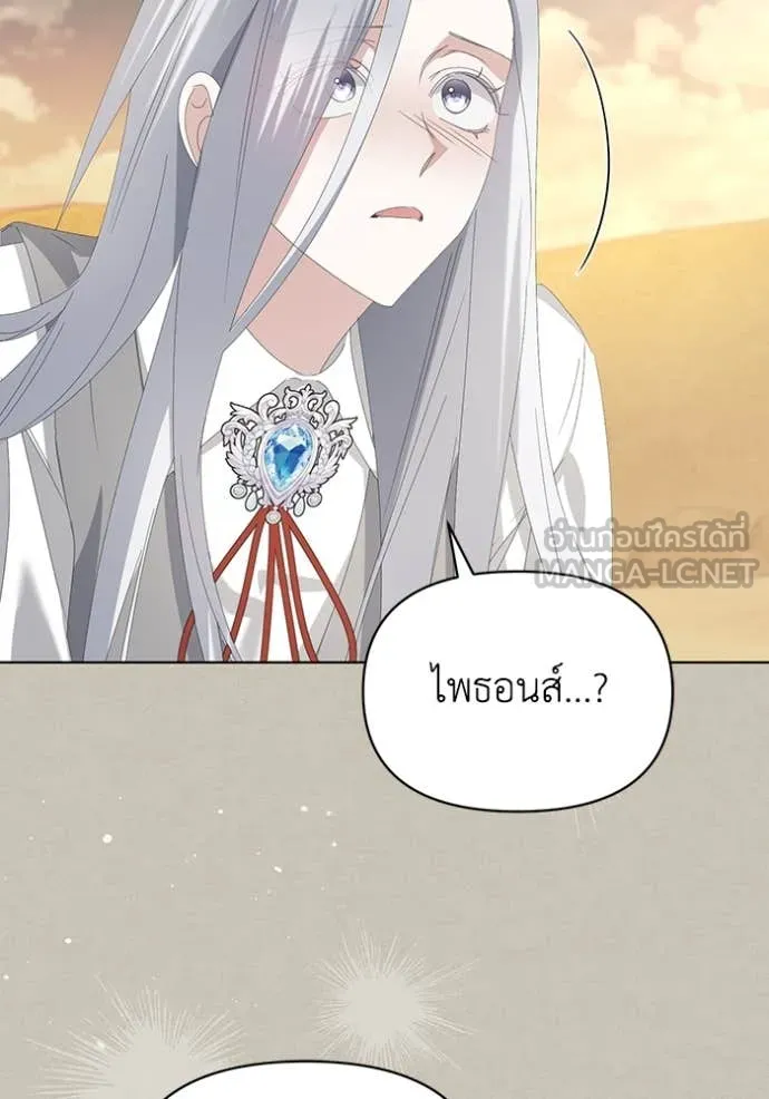 ชีวิตใหม่ในตระกูล ตอนที่ 74 รูปที่ 96