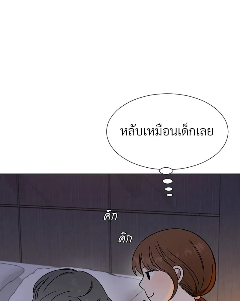 Level One Dreamersbrผู้ชนะรักนี้ต้องเป็น ตอนที่ 63 (ตอนพิเศษ 2) รูปที่ 19