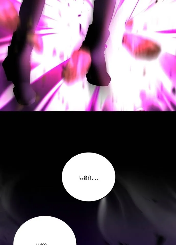 เป้าหมายครั้งที่ 2 ตอนที่ 14 รูปที่ 64