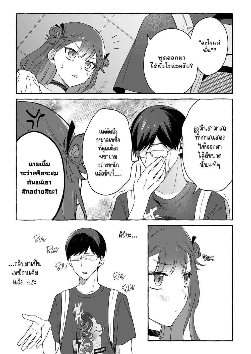 Manga-lc-com อ่านมังงะ อ่านการ์ตูน ออนไลน์ ฟรี Damedol to Sekai ni Hitori Dake no Fan ตอนที่ 1 2 3 4 5 6 7 8 9 10 11 12 13 14 ฟรี ไม่มีโฆษณา Manga-lc - อ่าน มังงะ อ่าน การ์ตูน ออนไลน์ อ่านมังงะ ฟรี