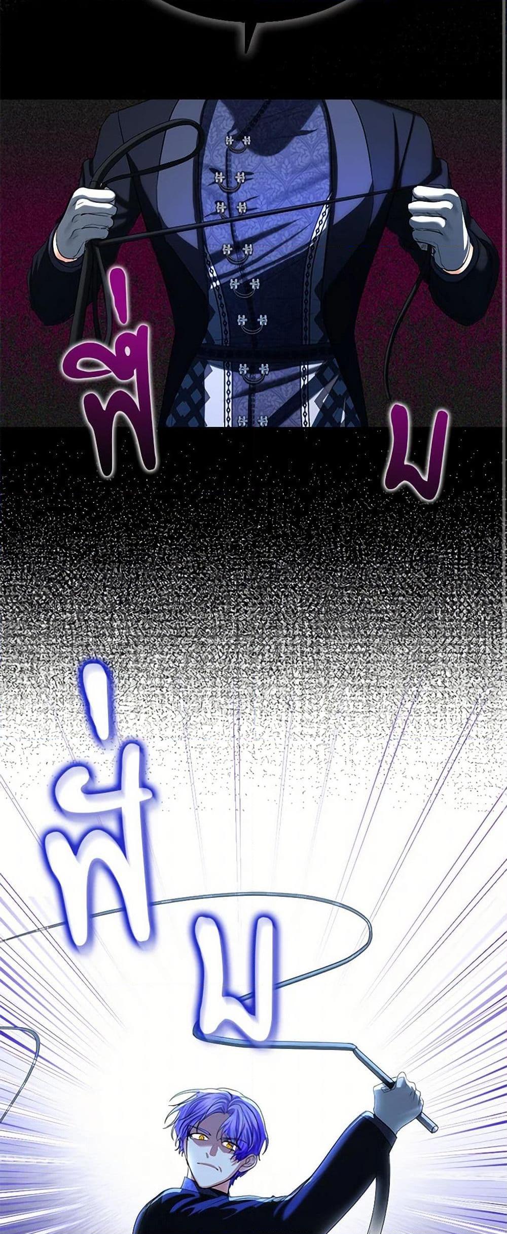 Manga-lc-com อ่านมังงะ อ่านการ์ตูน ออนไลน์ ฟรี The Duchess’s Contract Marriage ตอนที่ 1 2 3 4 5 6 7 8 9 10 11 12 13 14 ฟรี ไม่มีโฆษณา Manga-lc - อ่าน มังงะ อ่าน การ์ตูน ออนไลน์ อ่านมังงะ ฟรี