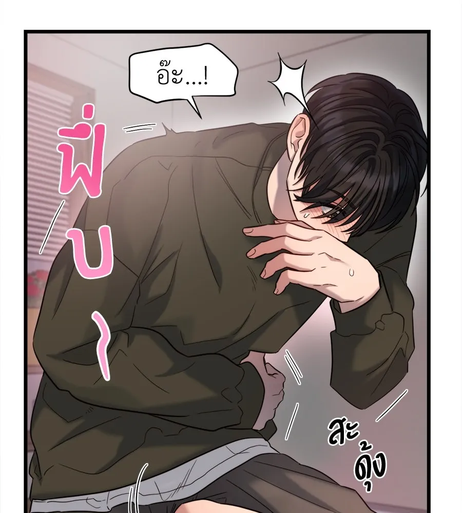 ปรารถนารักอันงดงาม ตอนที่ 33 รูปที่ 107