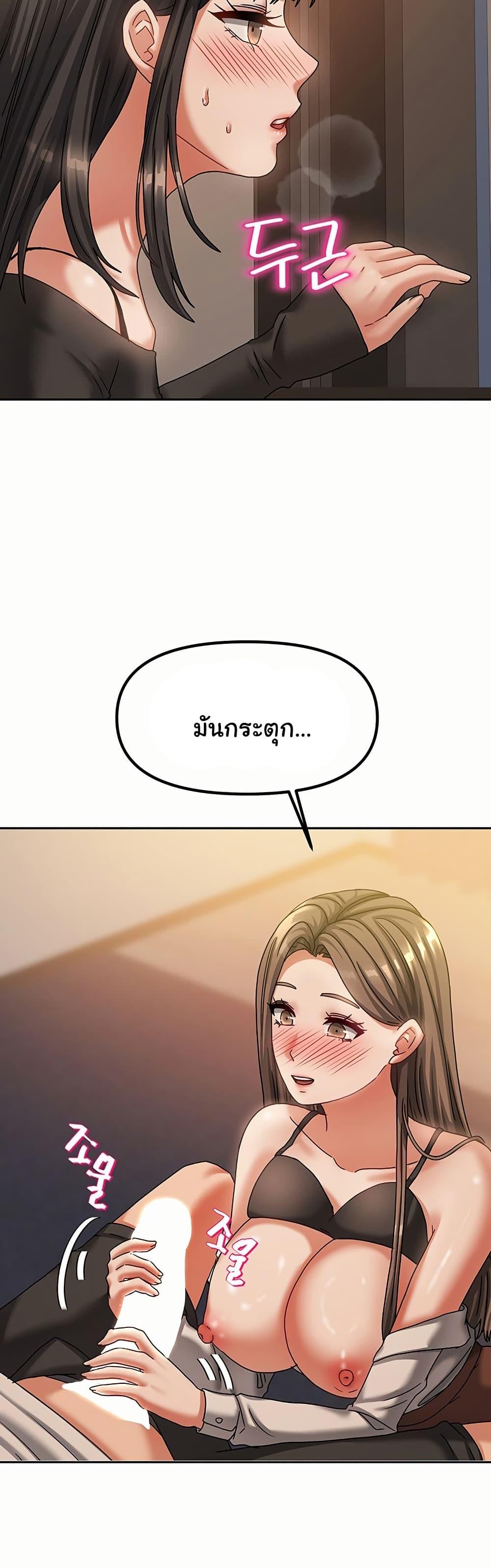 Doujin-Lc- อ่าน โดจิน มังฮวา เกาหลี ญี่ปุ่น จีน แปลไทย Living With Two Households ตอนที่ 1 2 3 4 5 6 7 8 9 10 11 12 13 14 ฟรี ไม่มีโฆษณา อ่าน โดจิน Manhwa เกาหลี ญี่ปุ่น จีน เรามีครบ คัดมาให้เน้นๆ โดจิน 18+ รับประกันความฟินโดย  Doujin Lc