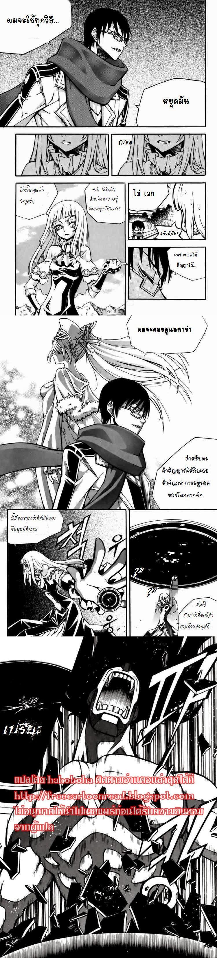 Manga-lc-com อ่านมังงะ อ่านการ์ตูน ออนไลน์ ฟรี WITCH HUNTER ตอนที่ 1 2 3 4 5 6 7 8 9 10 11 12 13 14 ฟรี ไม่มีโฆษณา Manga-lc - อ่าน มังงะ อ่าน การ์ตูน ออนไลน์ อ่านมังงะ ฟรี