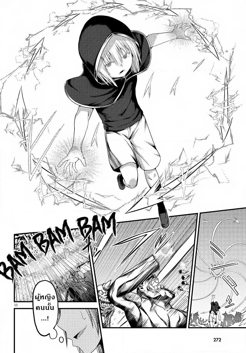 Manga-lc-com อ่านมังงะ อ่านการ์ตูน ออนไลน์ ฟรี Murabito desu ga Nani ka ตอนที่ 1 2 3 4 5 6 7 8 9 10 11 12 13 14 ฟรี ไม่มีโฆษณา Manga-lc - อ่าน มังงะ อ่าน การ์ตูน ออนไลน์ อ่านมังงะ ฟรี