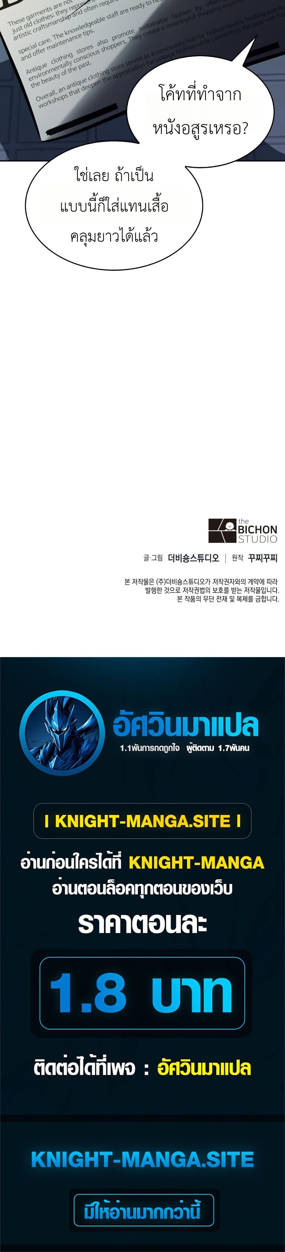 Manga-lc-com อ่านมังงะ อ่านการ์ตูน ออนไลน์ ฟรี The Chairman of Pharmaceutical Company is a Poison King ตอนที่ 1 2 3 4 5 6 7 8 9 10 11 12 13 14 ฟรี ไม่มีโฆษณา Manga-lc - อ่าน มังงะ อ่าน การ์ตูน ออนไลน์ อ่านมังงะ ฟรี