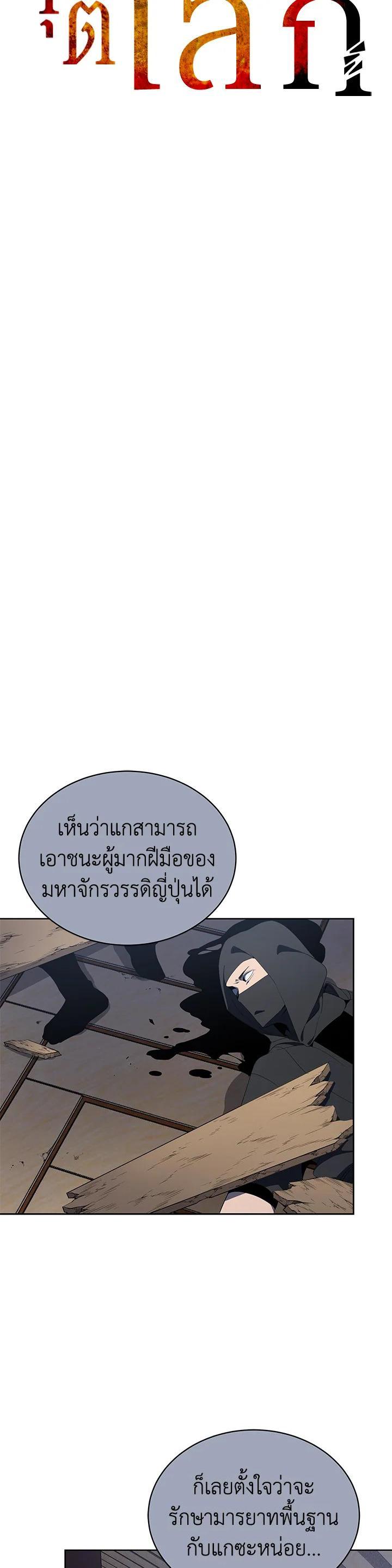 Manga-lc-com อ่านมังงะ อ่านการ์ตูน ออนไลน์ ฟรี The Descent of the Demonic Master ตอนที่ 1 2 3 4 5 6 7 8 9 10 11 12 13 14 ฟรี ไม่มีโฆษณา Manga-lc - อ่าน มังงะ อ่าน การ์ตูน ออนไลน์ อ่านมังงะ ฟรี
