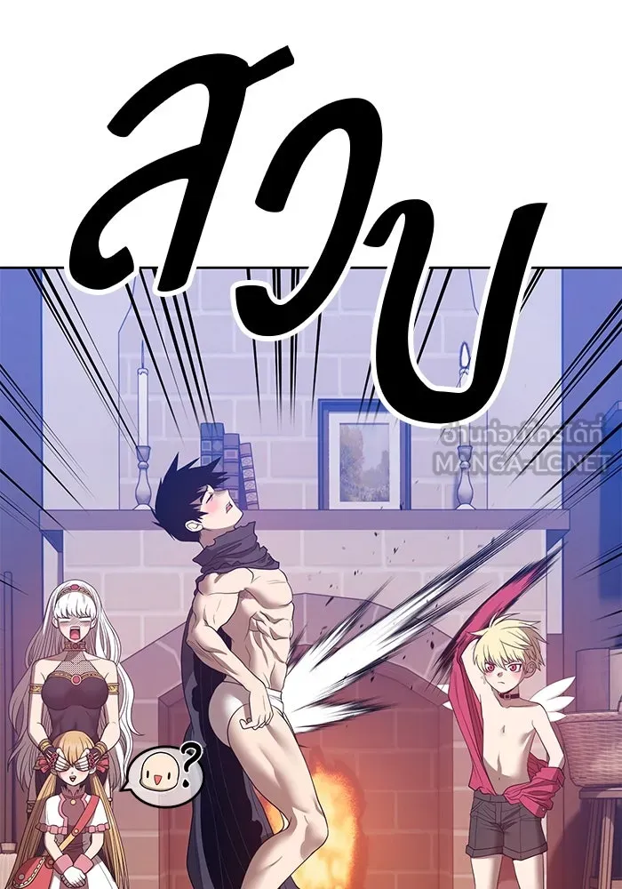 +99 ท่อนไม้พร้อมบวก ตอนที่ 63 รูปที่ 36