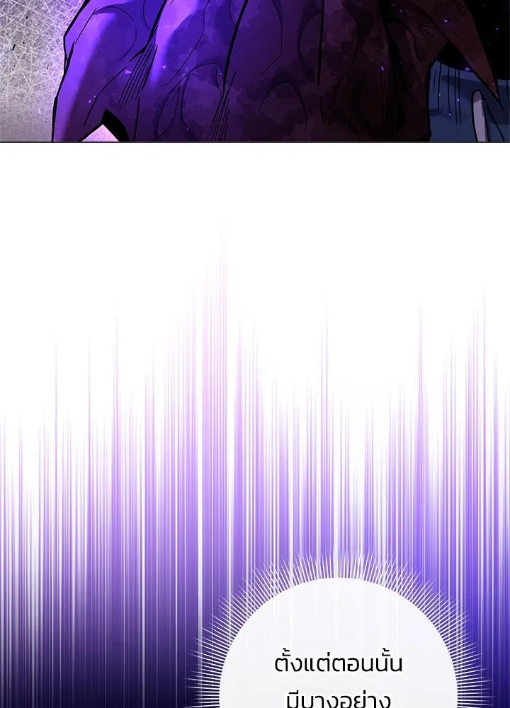 คืนแห่งโทแกบี ตอนที่ 22 รูปที่ 101