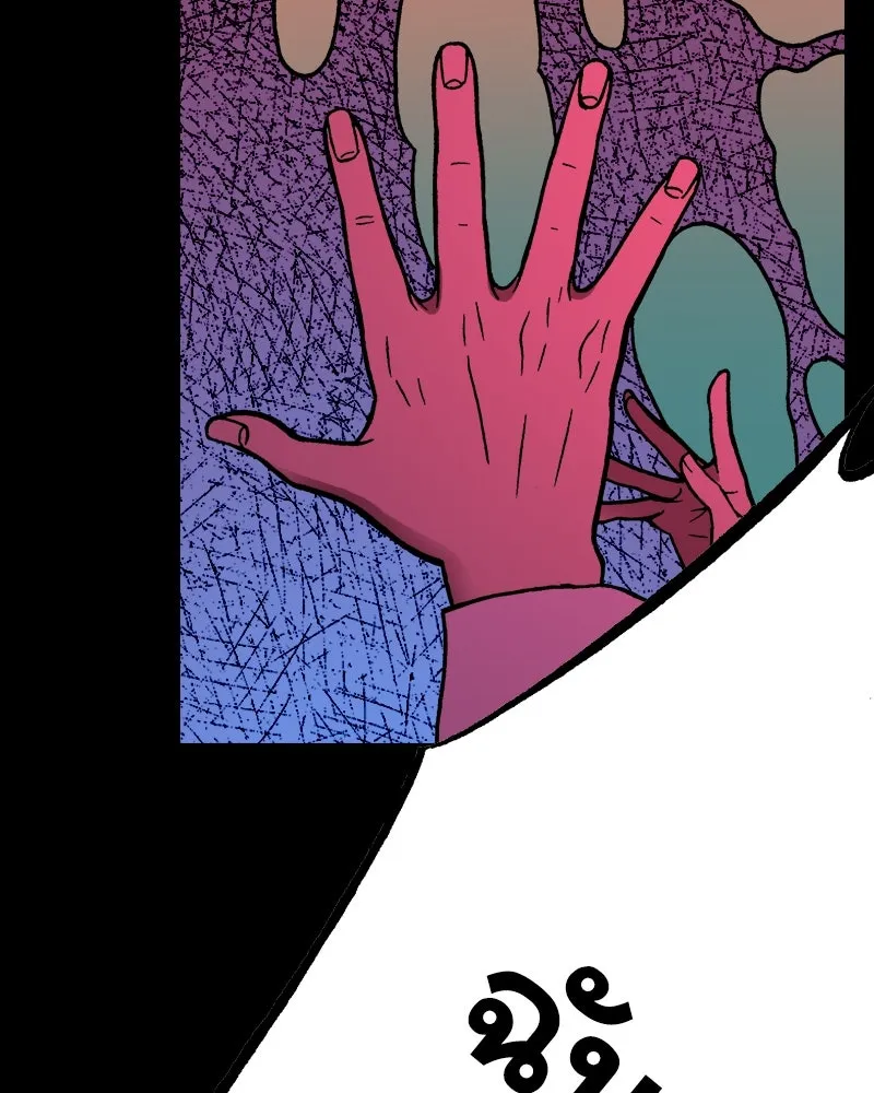 การิน BlaCX ปริศนาอาถรรพ์สีดำ ตอนที่ 11 ดาว (3) รูปที่ 109