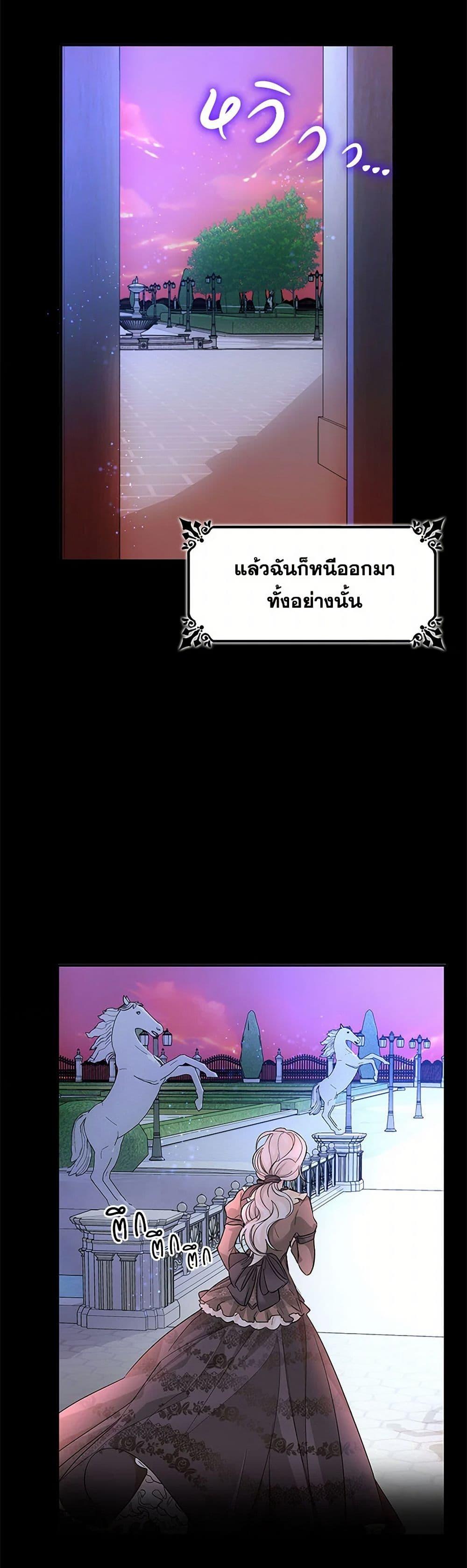 Manga-lc-com อ่านมังงะ อ่านการ์ตูน ออนไลน์ ฟรี Villains Behind the Curtains ตอนที่ 1 2 3 4 5 6 7 8 9 10 11 12 13 14 ฟรี ไม่มีโฆษณา Manga-lc - อ่าน มังงะ อ่าน การ์ตูน ออนไลน์ อ่านมังงะ ฟรี