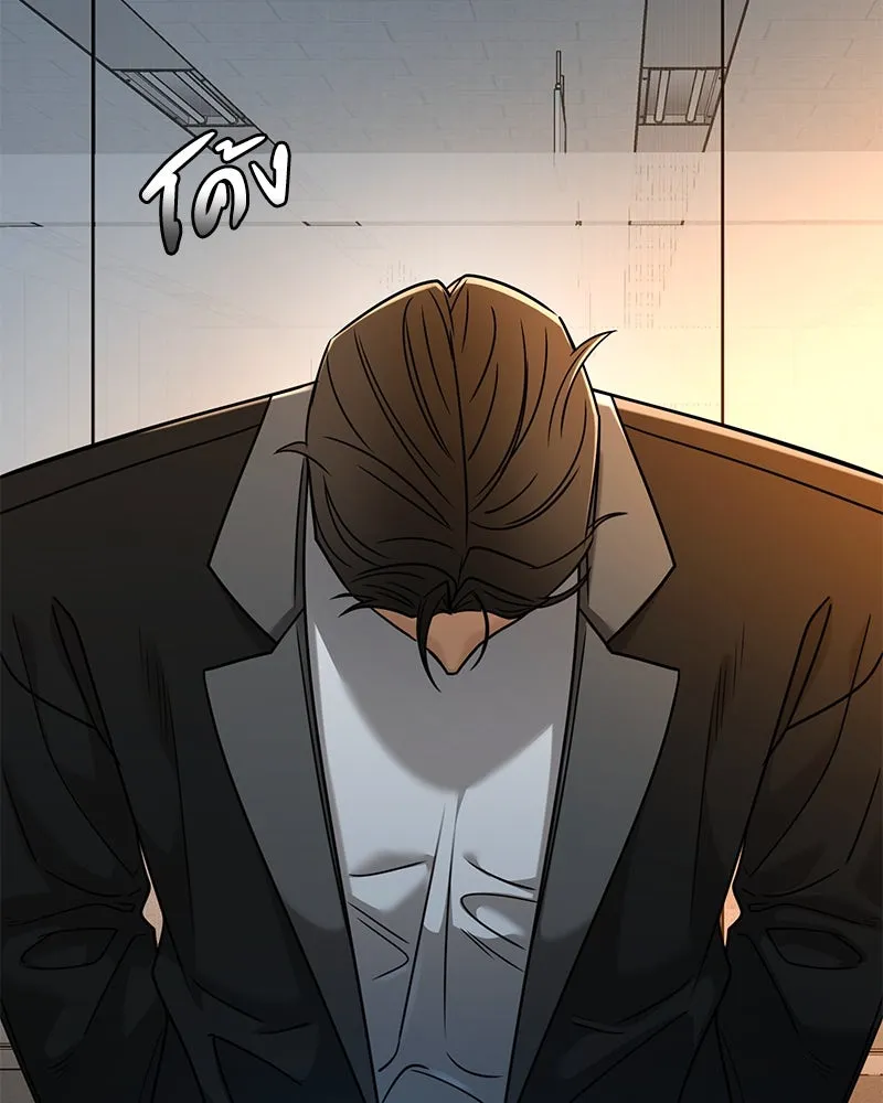 Level One Dreamersbrผู้ชนะรักนี้ต้องเป็น ตอนที่ 47 รูปที่ 122