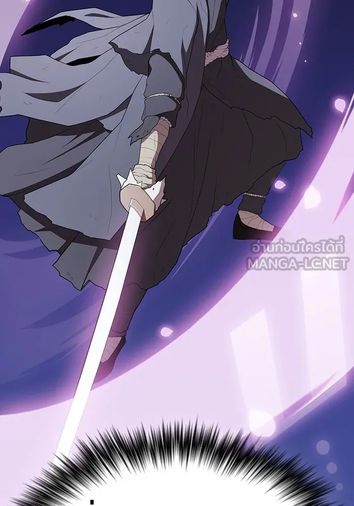 ผู้เล่นขั้นเทพแห่งหอคอยฝึกสอน ตอนที่ 153 รูปที่ 36