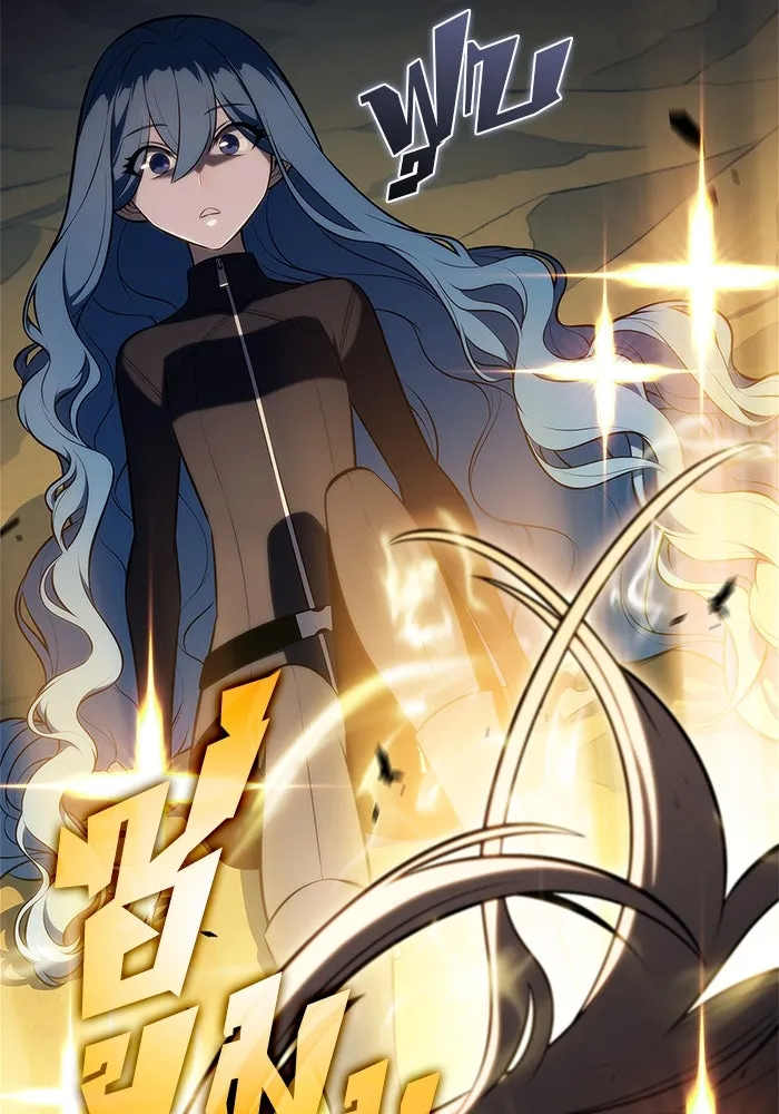 ผู้เล่นหน้าใหม่เลเวลแมกซ์ ตอนที่ 221 โอลด์การ์ด (4) รูปที่ 26