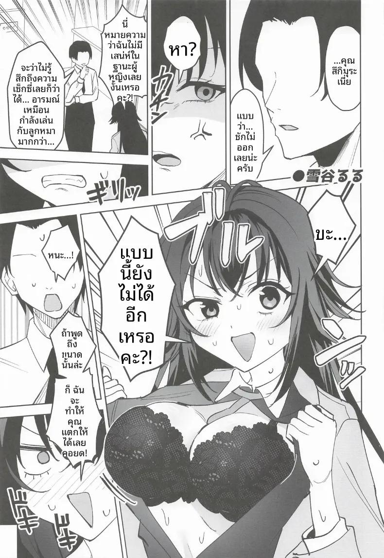 Doujin-Lc- อ่าน โดจิน มังฮวา เกาหลี ญี่ปุ่น จีน แปลไทย มากับเทมาริกันเถอะ (Various) (GAKUEN STAR FESTIV@L 03) ตอนที่ 1 2 3 4 5 6 7 8 9 10 11 12 13 14 ฟรี ไม่มีโฆษณา อ่าน โดจิน Manhwa เกาหลี ญี่ปุ่น จีน เรามีครบ คัดมาให้เน้นๆ โดจิน 18+ รับประกันความฟินโดย  Doujin Lc