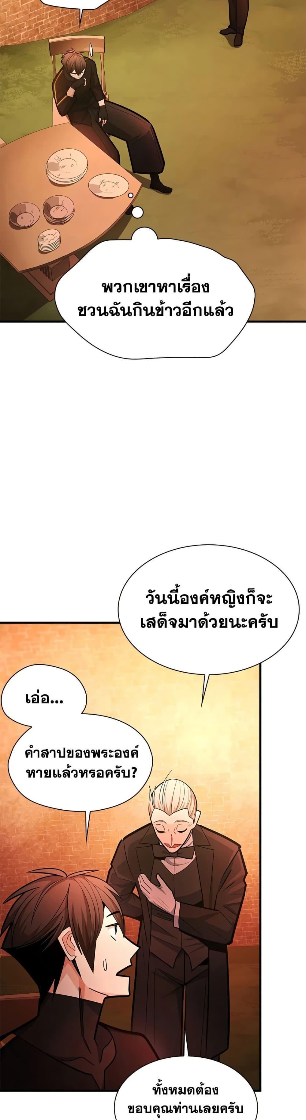 Manga-lc-com อ่านมังงะ อ่านการ์ตูน ออนไลน์ ฟรี The Tutorial is Too Hard ตอนที่ 1 2 3 4 5 6 7 8 9 10 11 12 13 14 ฟรี ไม่มีโฆษณา Manga-lc - อ่าน มังงะ อ่าน การ์ตูน ออนไลน์ อ่านมังงะ ฟรี