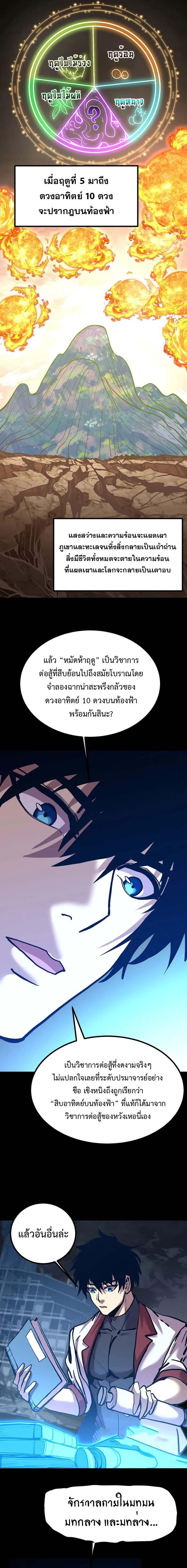 Manga-lc-com อ่านมังงะ อ่านการ์ตูน ออนไลน์ ฟรี Logging 10,000 Years into the Future ตอนที่ 1 2 3 4 5 6 7 8 9 10 11 12 13 14 ฟรี ไม่มีโฆษณา Manga-lc - อ่าน มังงะ อ่าน การ์ตูน ออนไลน์ อ่านมังงะ ฟรี