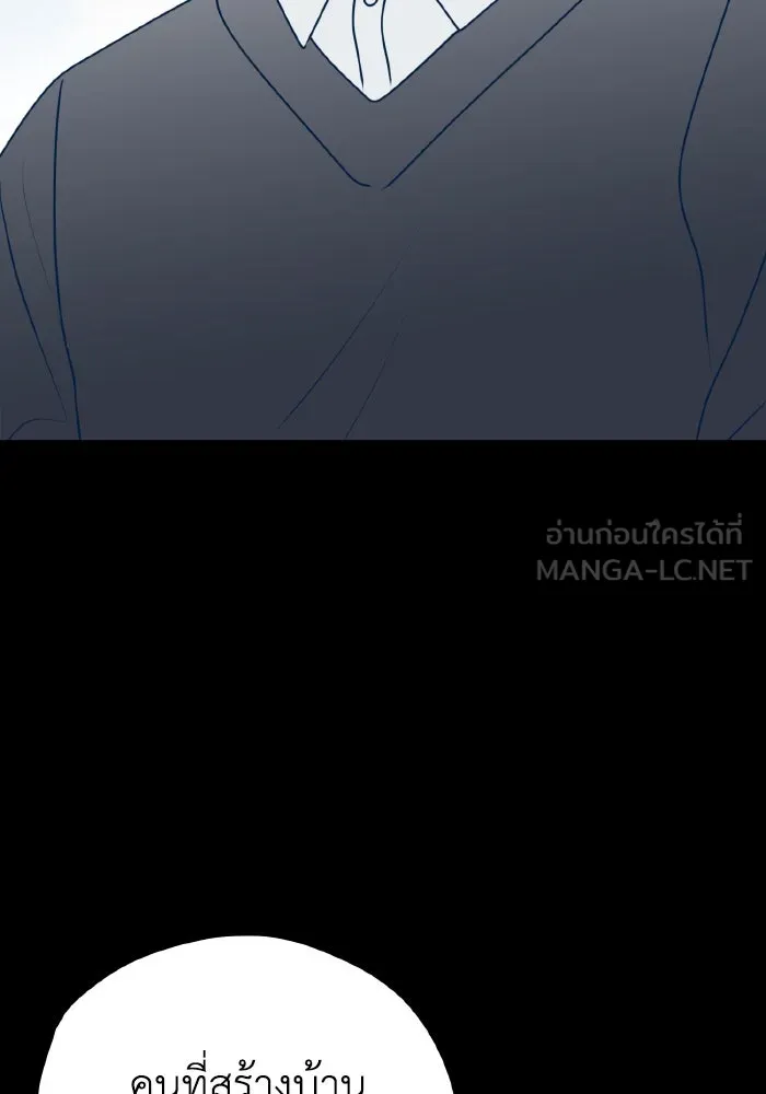 รักนี้ไม่มีรีไซเคิล ตอนที่ 90 รูปที่ 21