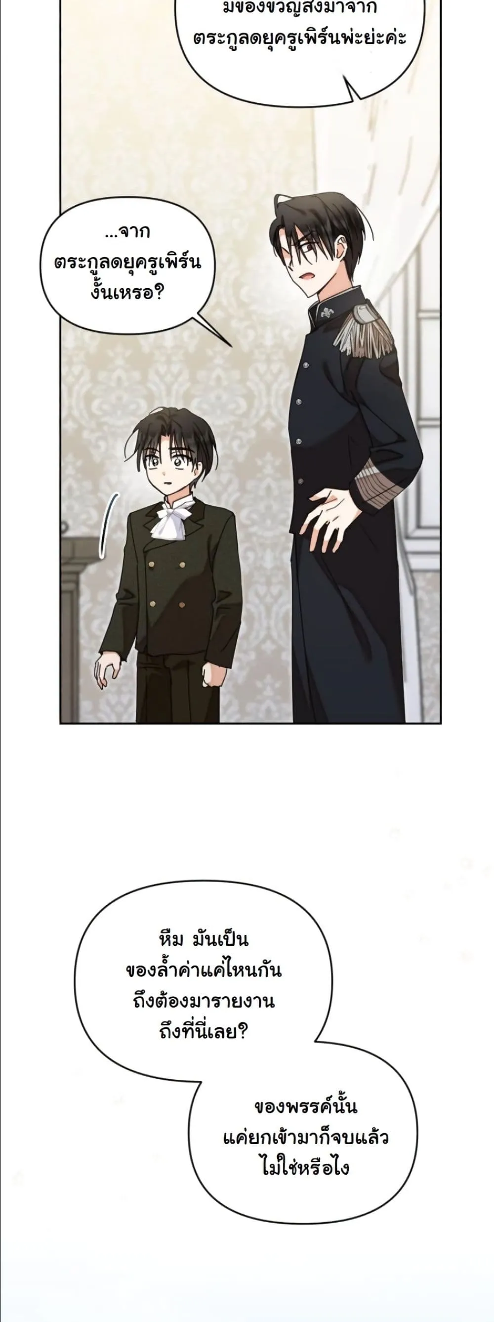 Manga-lc-com อ่านมังงะ อ่านการ์ตูน ออนไลน์ ฟรี My Once-Enemy Sister Now Cherishes Me ตอนที่ 1 2 3 4 5 6 7 8 9 10 11 12 13 14 ฟรี ไม่มีโฆษณา Manga-lc - อ่าน มังงะ อ่าน การ์ตูน ออนไลน์ อ่านมังงะ ฟรี