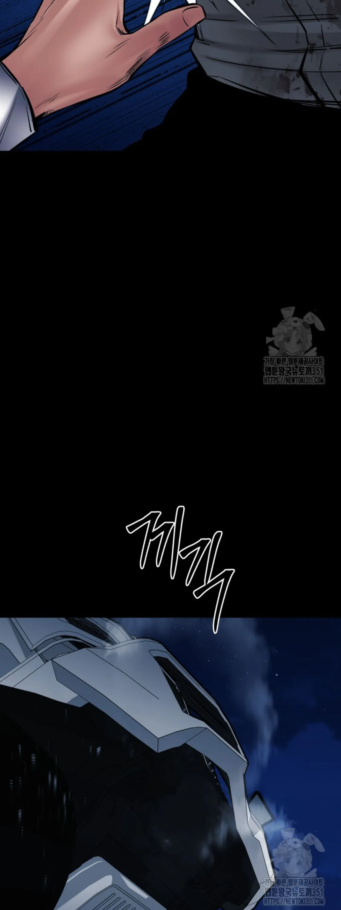 Blade of Retribution ดาบแห_งการลงท_ณฑ_ ตอนที่ ตอนที่ 34 รูปที่ 35