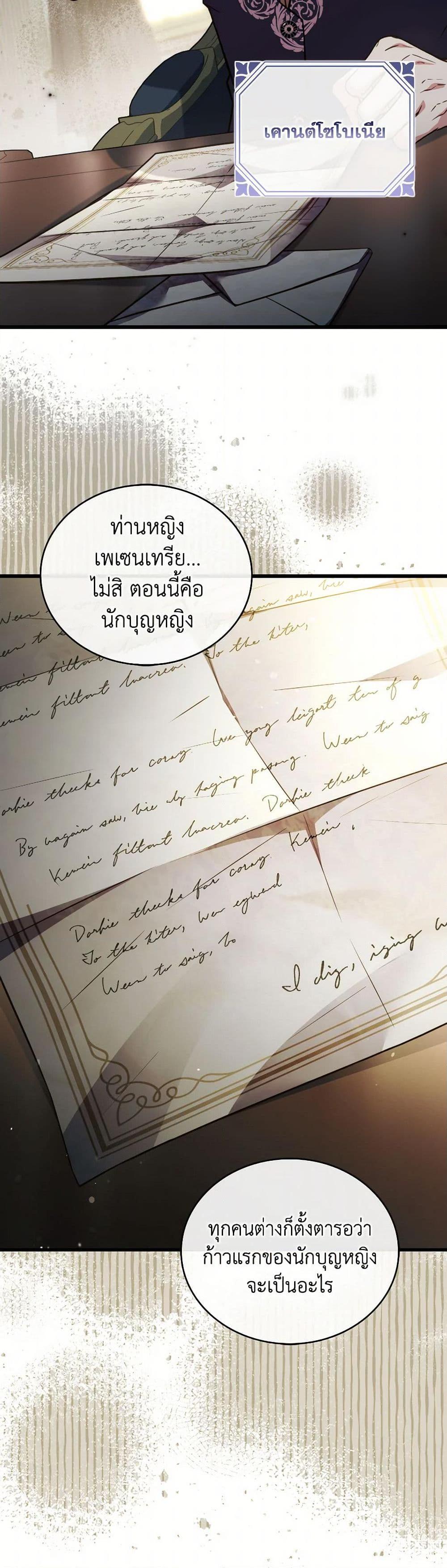 Manga-lc-com อ่านมังงะ อ่านการ์ตูน ออนไลน์ ฟรี The Price Of Breaking Up ตอนที่ 1 2 3 4 5 6 7 8 9 10 11 12 13 14 ฟรี ไม่มีโฆษณา Manga-lc - อ่าน มังงะ อ่าน การ์ตูน ออนไลน์ อ่านมังงะ ฟรี