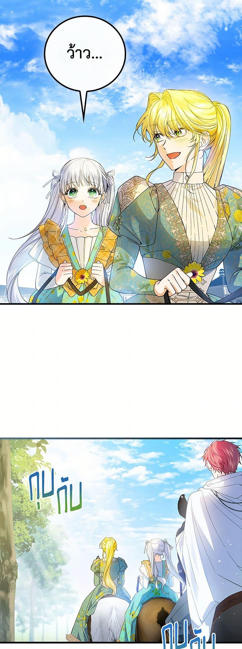 Manga-lc-com อ่านมังงะ อ่านการ์ตูน ออนไลน์ ฟรี The Perfect Plan for a Fairy-Tale Ending ตอนที่ 1 2 3 4 5 6 7 8 9 10 11 12 13 14 ฟรี ไม่มีโฆษณา Manga-lc - อ่าน มังงะ อ่าน การ์ตูน ออนไลน์ อ่านมังงะ ฟรี