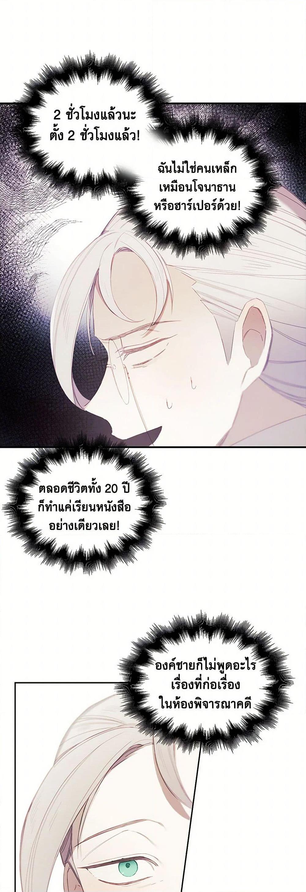 Manga-lc-com อ่านมังงะ อ่านการ์ตูน ออนไลน์ ฟรี The Princess’s Doll Shop ตอนที่ 1 2 3 4 5 6 7 8 9 10 11 12 13 14 ฟรี ไม่มีโฆษณา Manga-lc - อ่าน มังงะ อ่าน การ์ตูน ออนไลน์ อ่านมังงะ ฟรี