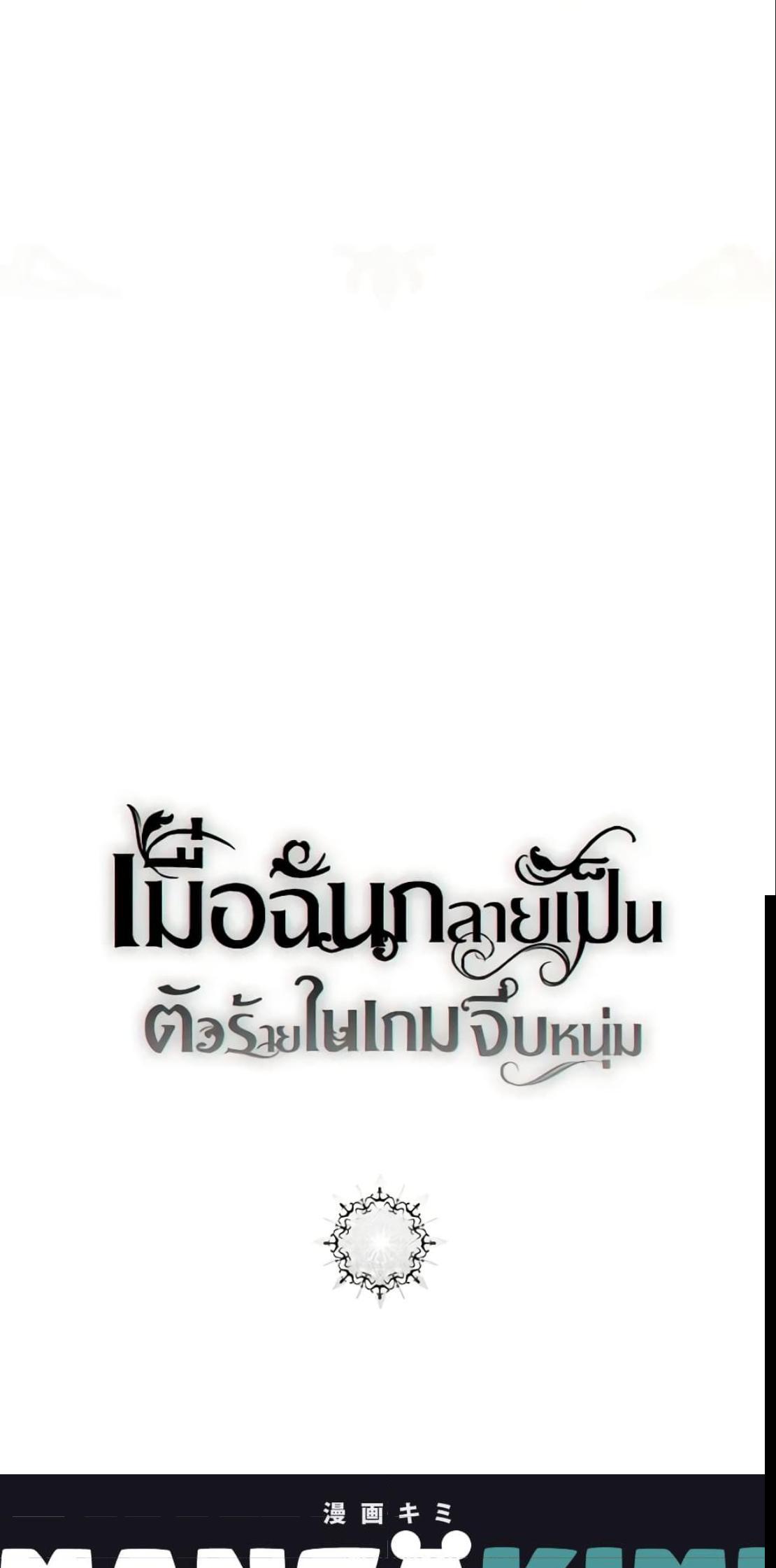 Manga-lc-com อ่านมังงะ อ่านการ์ตูน ออนไลน์ ฟรี I Fell into a Reverse Harem Game! ตอนที่ 1 2 3 4 5 6 7 8 9 10 11 12 13 14 ฟรี ไม่มีโฆษณา Manga-lc - อ่าน มังงะ อ่าน การ์ตูน ออนไลน์ อ่านมังงะ ฟรี