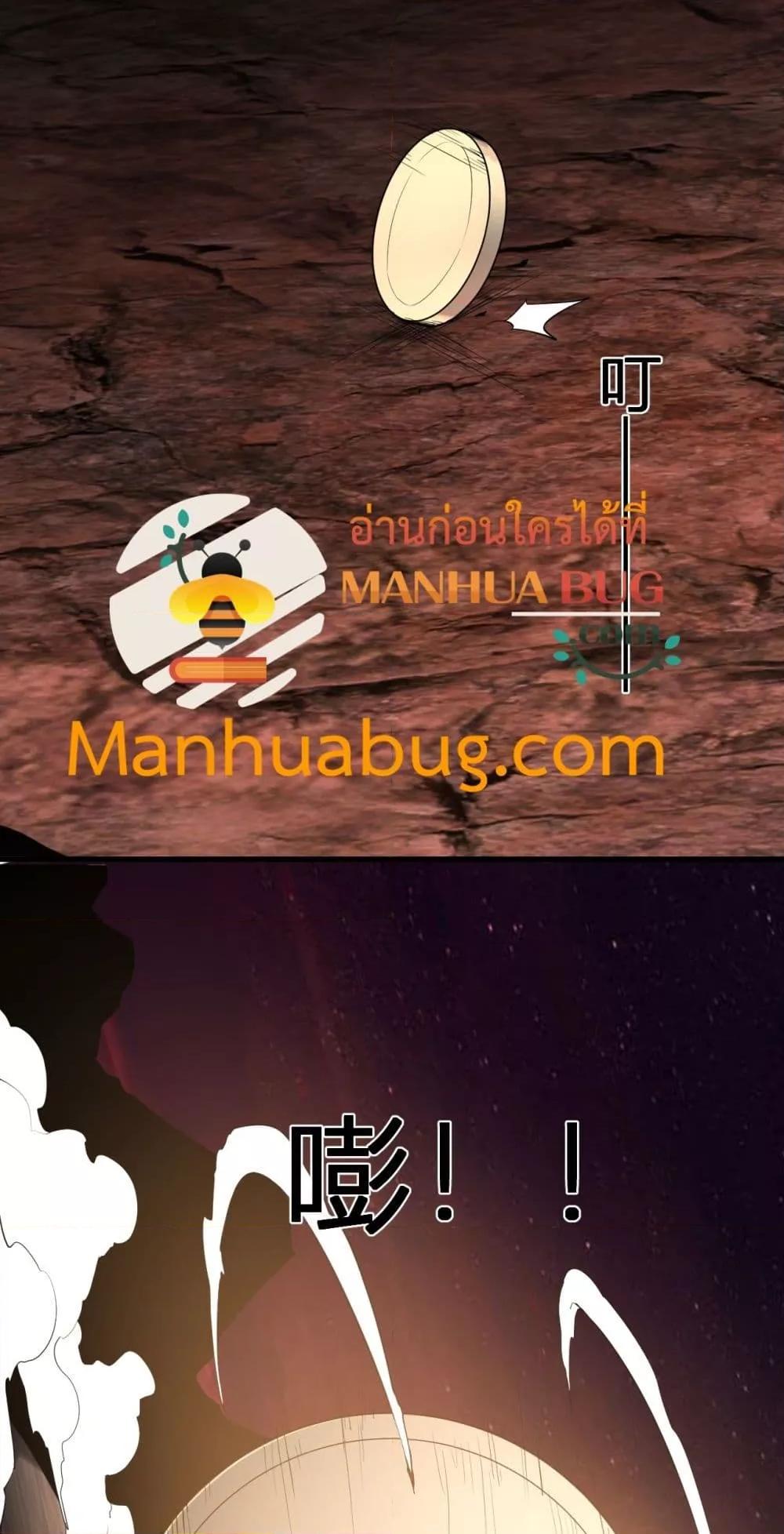 Manga-lc-com อ่านมังงะ อ่านการ์ตูน ออนไลน์ ฟรี Doomsdayforal ตอนที่ 1 2 3 4 5 6 7 8 9 10 11 12 13 14 ฟรี ไม่มีโฆษณา Manga-lc - อ่าน มังงะ อ่าน การ์ตูน ออนไลน์ อ่านมังงะ ฟรี