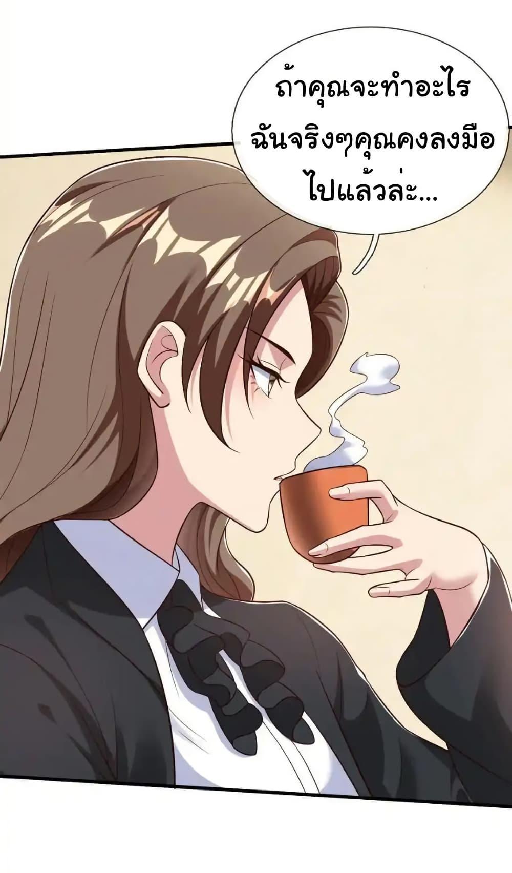 Manga-lc-com อ่านมังงะ อ่านการ์ตูน ออนไลน์ ฟรี I cultivated to become a god in the city ตอนที่ 1 2 3 4 5 6 7 8 9 10 11 12 13 14 ฟรี ไม่มีโฆษณา Manga-lc - อ่าน มังงะ อ่าน การ์ตูน ออนไลน์ อ่านมังงะ ฟรี